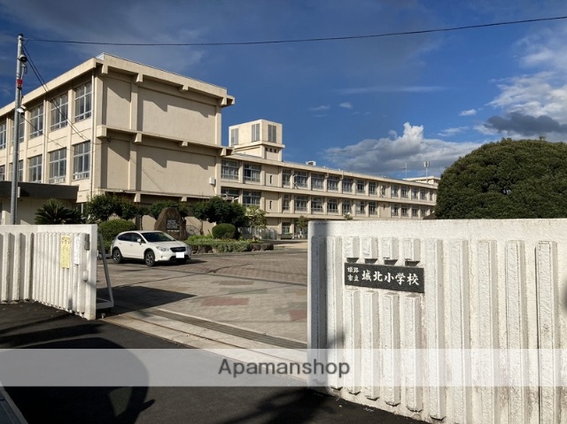 小学校　城北小学校（小学校）まで784m