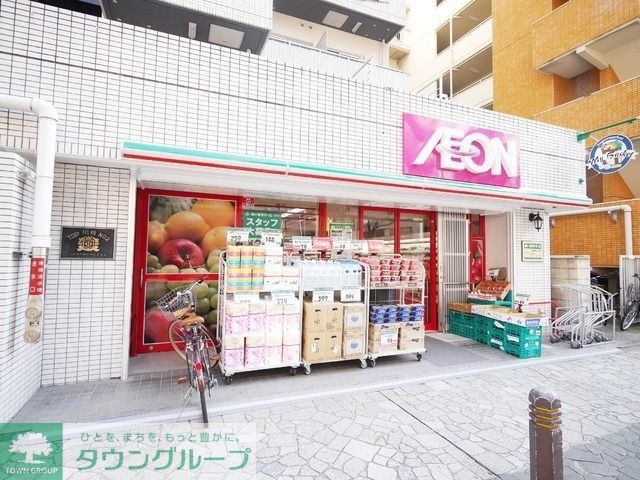 スーパー　まいばすけっと（スーパー）まで254m