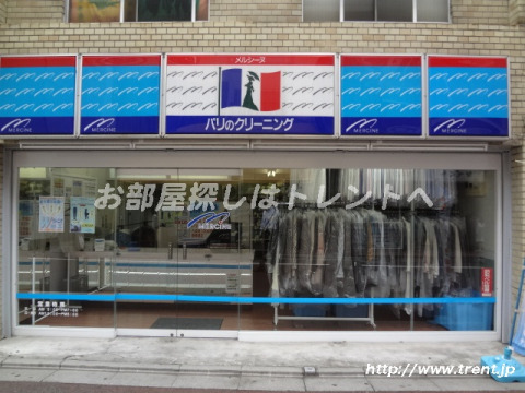 その他　メルシーヌ 住吉中央店（その他）まで300m