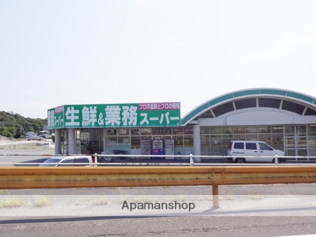 スーパー　業務スーパー（スーパー）まで240m