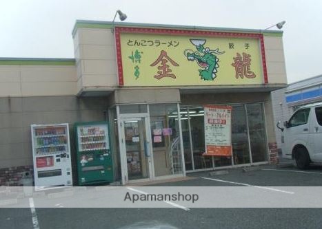 飲食店　博多金龍（飲食店）まで1800m