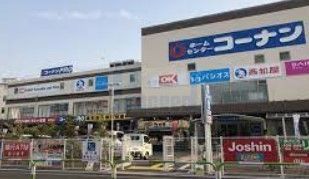 スーパー　オーケー王子堀船店（スーパー）まで870m