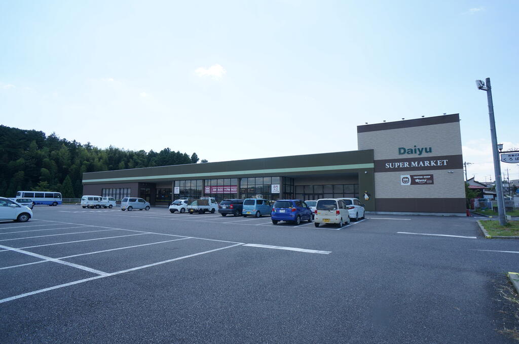 スーパー　ダイユー黒羽店（スーパー）まで1297m