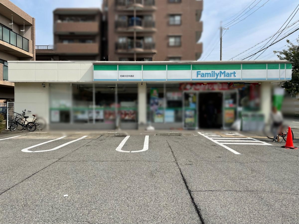 コンビニ　ファミリーマート 尼崎大庄中通店（コンビニ）まで1990m