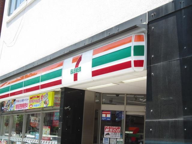 コンビニ　セブンイレブン（コンビニ）まで308m