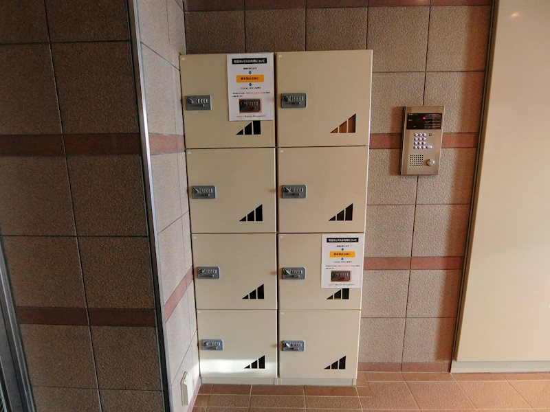 その他共有部分　宅配ボックス