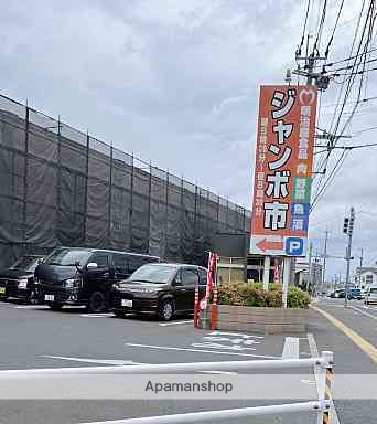 スーパー　（株）明治屋食品（スーパー）まで396m