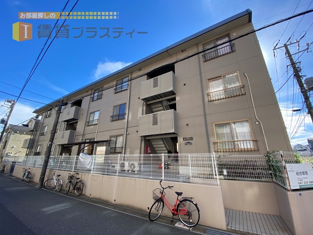 建物外観　行徳・南行徳２駅利用可。どっちを使おうかな。。