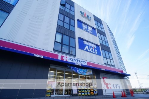 ドラックストア　ココカラファイン大和西大寺駅前店（ドラッグストア）まで379m