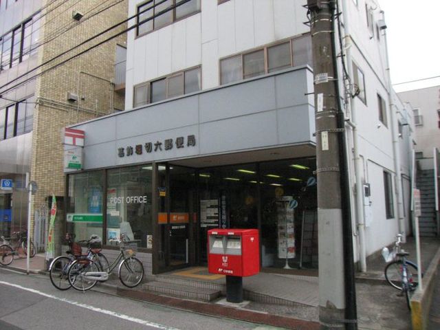 郵便局　葛飾堀切六郵便局（郵便局）まで857m