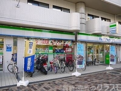 コンビニ　ファミリーマート堀川中立売店（コンビニ）まで520m
