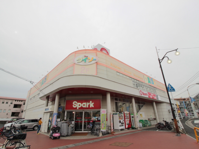 スーパー　スパーク佐方店（スーパー）まで1050m