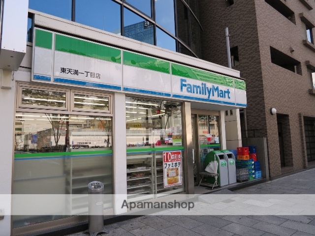 コンビニ　ファミリーマート（コンビニ）まで127m