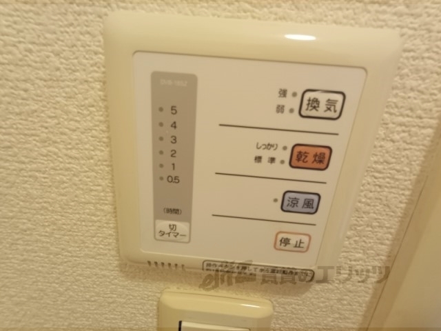 その他設備　浴室乾燥機