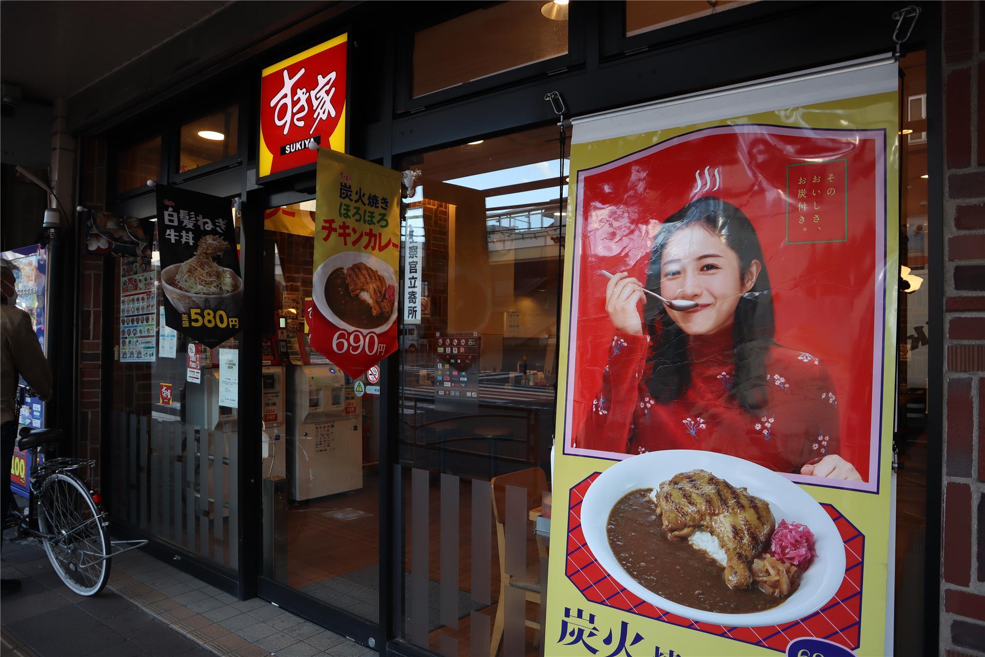 飲食店　すき家追浜駅前店（飲食店）まで887m