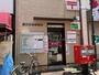 郵便局　墨田京島郵便局（郵便局）まで1114m
