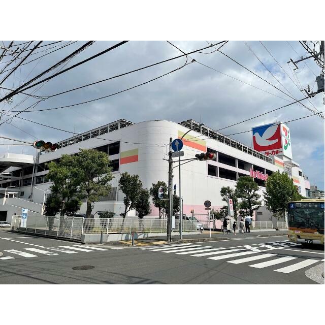 ショッピングセンター　イトーヨーカドー　横浜別所店（ショッピングセンター）まで341m