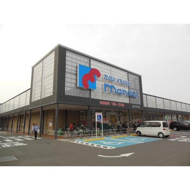 スーパー　万代南木の本店（スーパー）まで1735m