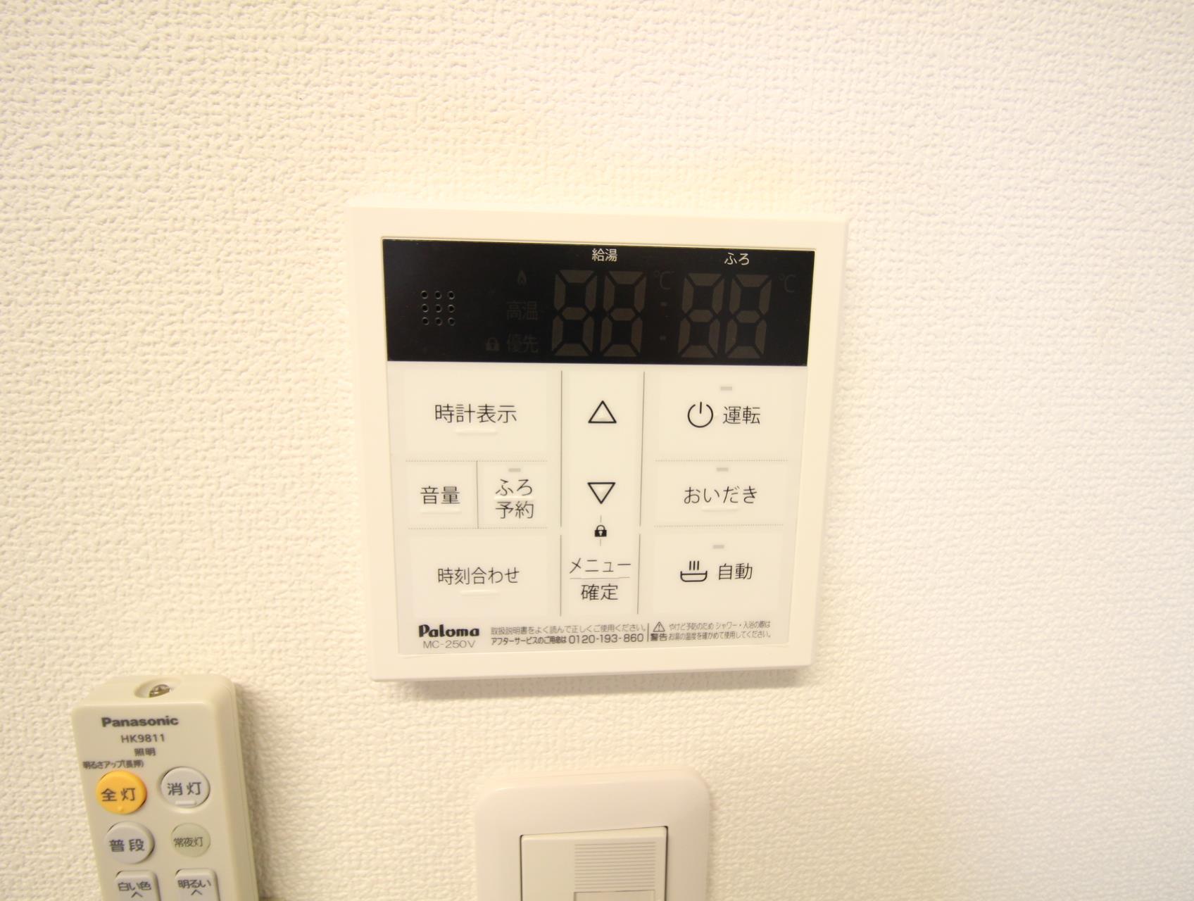 その他設備