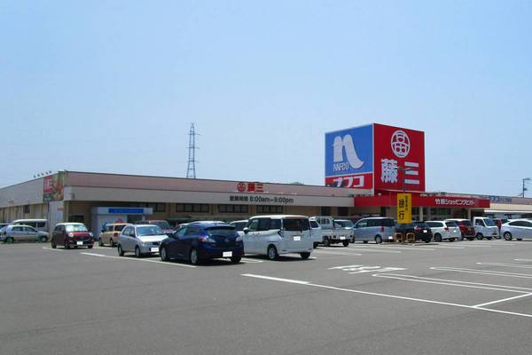 ショッピングセンター　藤三竹原ショッピングセンター（ショッピングセンター）まで2000m