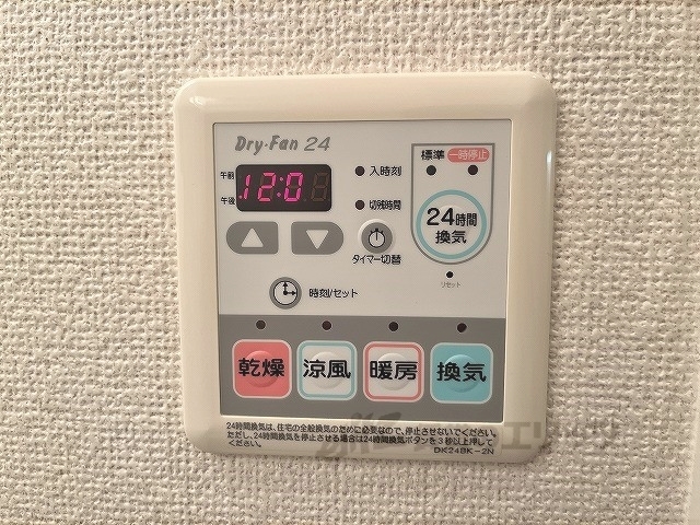 その他設備　浴室乾燥機