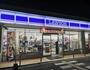 コンビニ　ローソン川崎南町店（コンビニ）まで261m