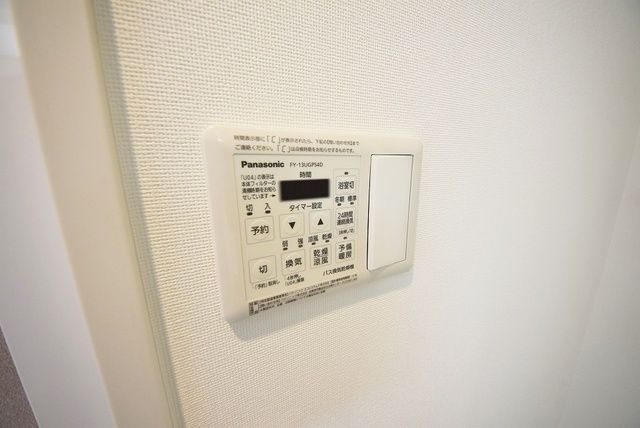その他設備　★浴室乾燥★