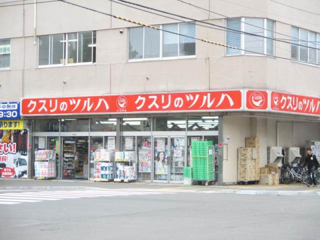 ドラックストア　クスリのツルハ北13条店（ドラッグストア）まで85m