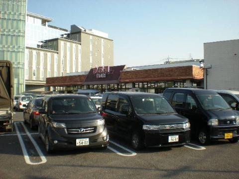 その他　ナフコ春岡店（その他）まで536m