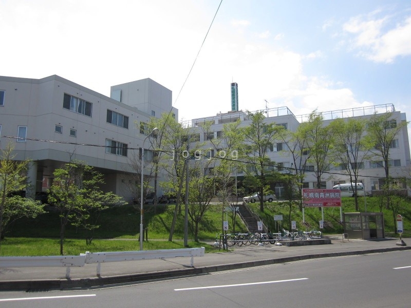 病院　札幌医療生活協同組合札幌南青洲病院（病院）まで272m
