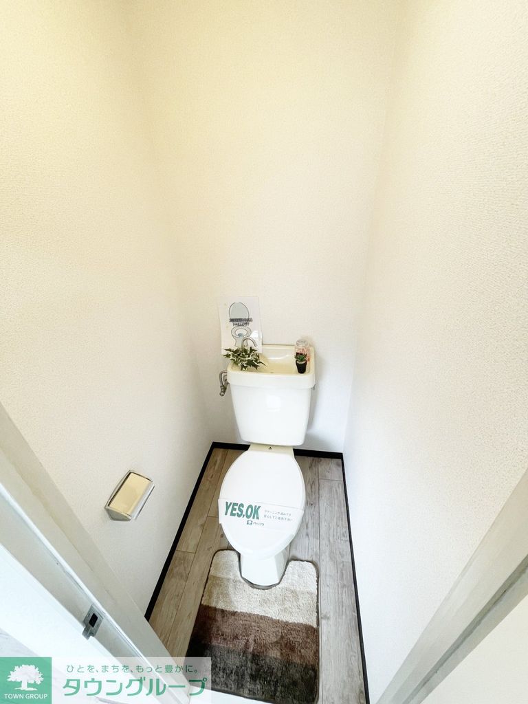 トイレ　★お部屋探しは、タウンハウジング多摩センター店へ★