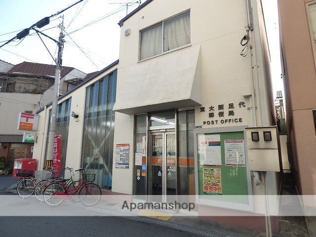 郵便局　東大阪足代郵便局（郵便局）まで252m