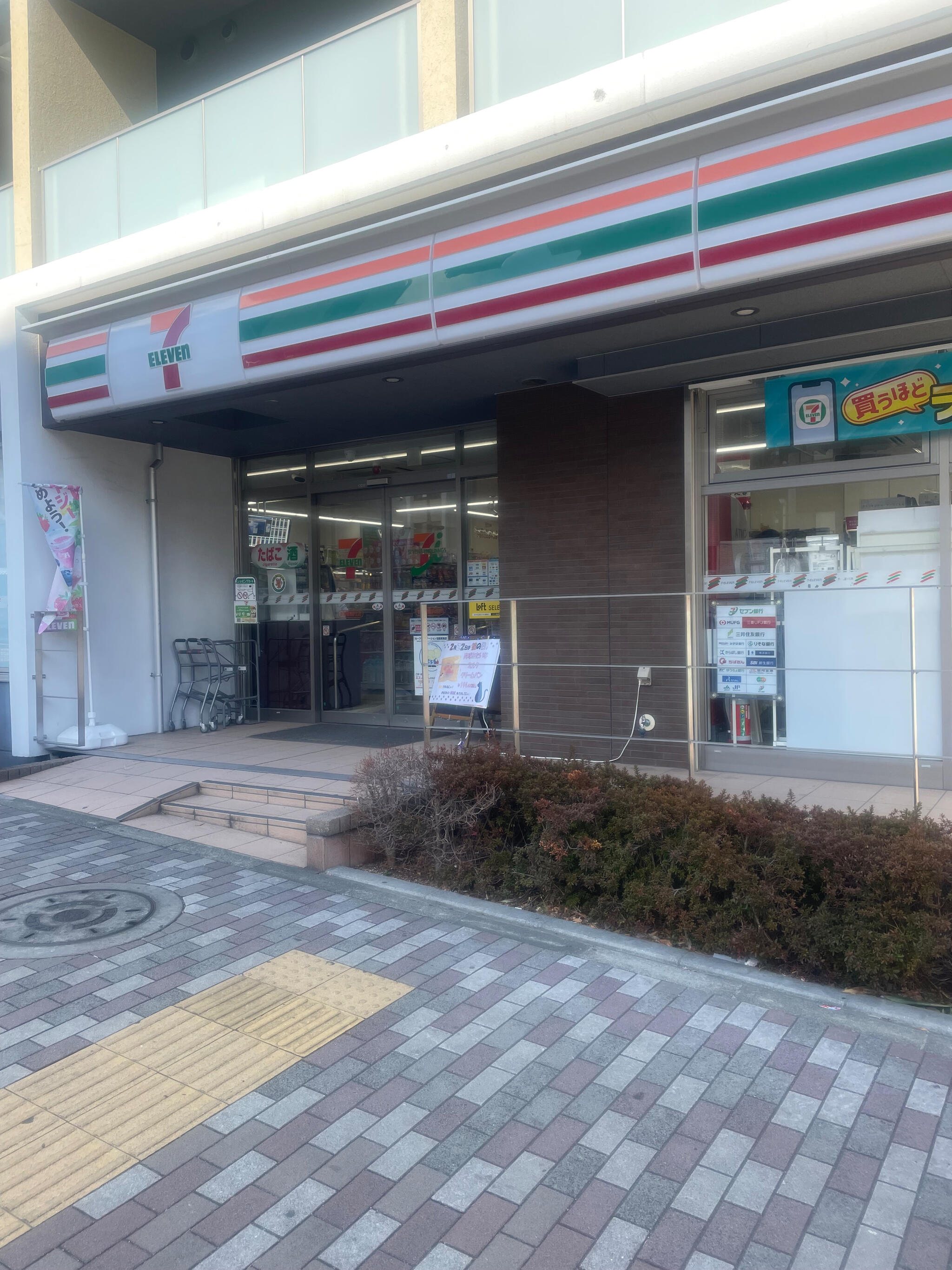 コンビニ　セブンイレブン新宿曙橋駅東店（コンビニ）まで161m