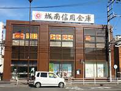銀行　城南信用金庫上星川支店（銀行）まで89m