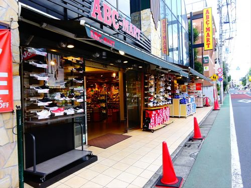その他　ABC-MART 自由が丘店（その他）まで407m