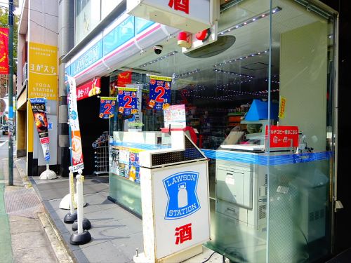 コンビニ　ローソン 自由が丘二丁目店（コンビニ）まで467m