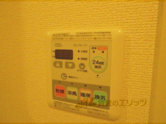 その他設備　浴室乾燥機