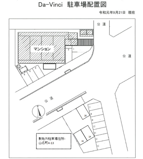 駐車場