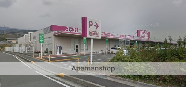 スーパー　マックスバリュ富士江尾店（スーパー）まで5855m