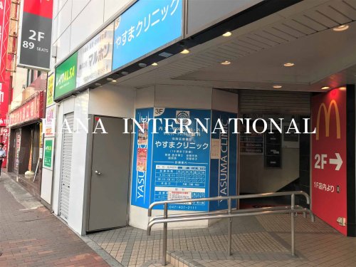 病院　内科・脳神経外科・眼科（病院）まで943m