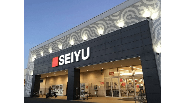 スーパー　西友上浅田店（スーパー）まで1520m