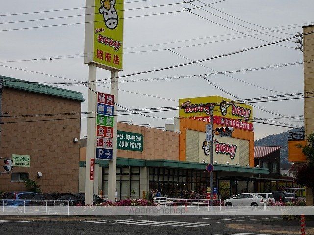 スーパー　エブリィビッグデー昭府店（スーパー）まで270m