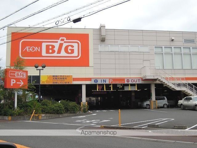 スーパー　ザ・ビッグ静岡天馬店（スーパー）まで700m