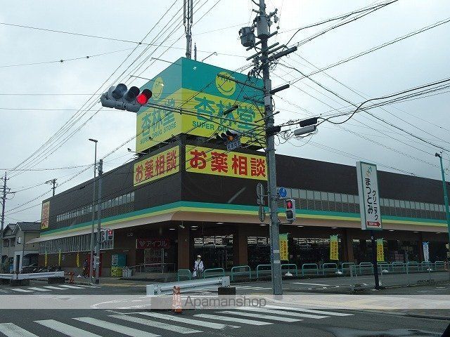 ドラックストア　杏林堂静岡松富店（ドラッグストア）まで1400m