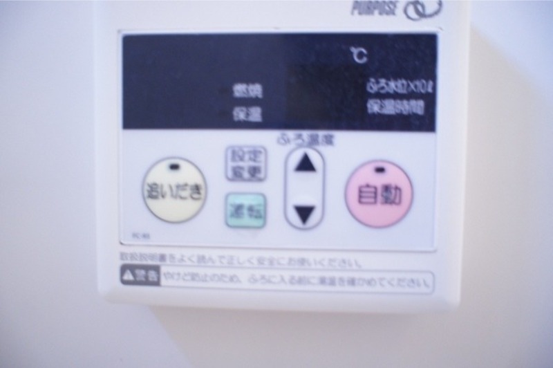 その他　図面と現状に相違がある場合には現状を優先