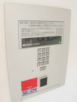 その他設備　※別部屋の参考写真です。
