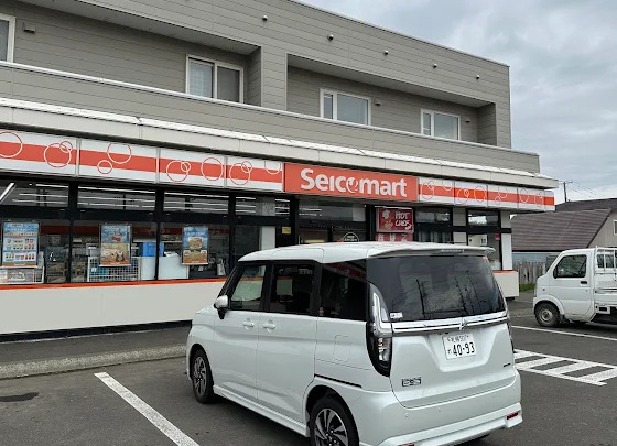 コンビニ　セイコーマート よしの店（コンビニ）まで258m
