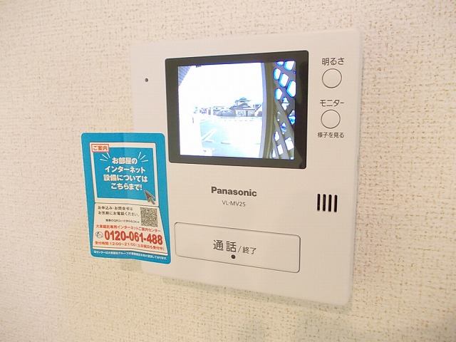 セキュリティ　ＴＶドアホン