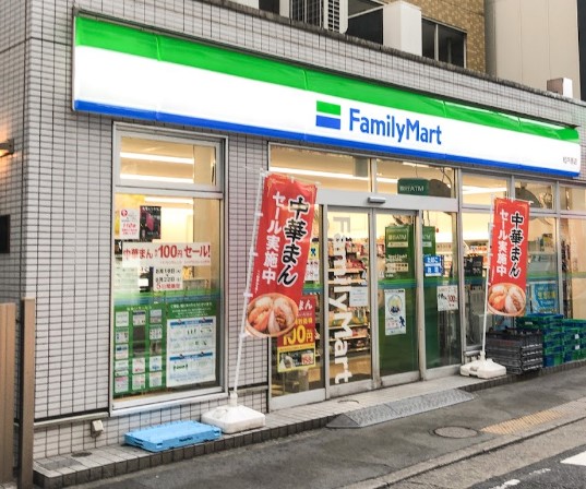 コンビニ　ファミリーマート 松戸西店（コンビニ）まで933m
