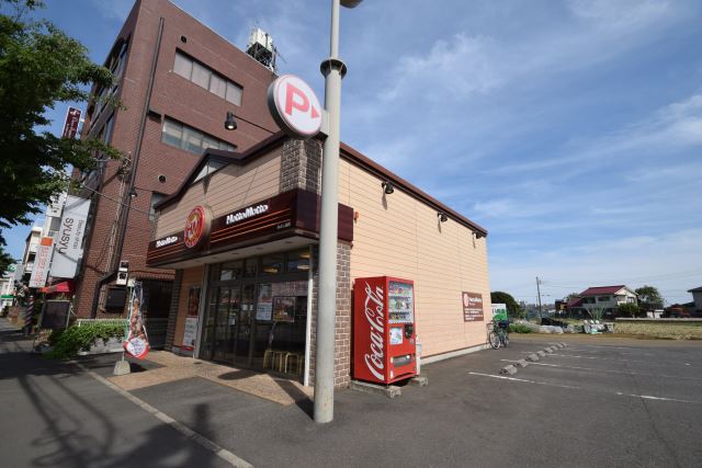 その他　ほっともっと（その他）まで220m